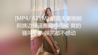 [MP4/1.2G]大陸AV劇作：將失意女性朋友調教成私人小母狗束縛爬行舔盤肛塞啪啪雙管齊下無套狂肏 720p