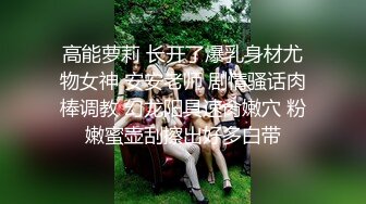 【极品性爱❤️丝袜骚妻】论坛大神最新性爱投稿❤️翻开老婆的骚穴 白丝淫荡老婆骑乘疯狂自动榨汁 高清1080P原版无水印