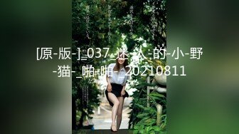 最新流出FC2-PPV系列约炮青春活力的酒吧服务生小美女兼职援交天然白虎阴唇肥大无套中出内射