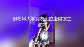 80多斤苗条妹妹！大屌炮友激情操逼！骑在身上骚逼磨屌，一下下深插到底，场面很精彩