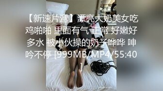 国语字幕 哥哥教嫩嫩迷人妹妹成人知识，伦理销魂，颤抖刺激妹妹真是一个骚货，啪啪用力抽插向往啊