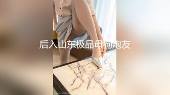 【新片速遞】气质女神，马尾辫那个美呦，骨感销魂的身姿，被她一吃荡漾回肠！[65M/MP4/01:14]