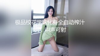 《顶级?网红泄密》价值百元斗鱼ASMR四大女主播之一走绿色清纯路线的美女【小女巫露娜】露点私人定制9套 2V