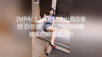 [MP4/ 1.89G] 三个00后嫩妹妹！顶级粉嫩美穴！幸福老哥一挑三，情趣椅子妹妹轮流上