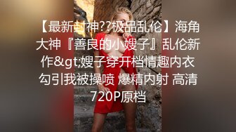 推特00后，洛丽塔网红嫩妹【小艾】订阅福利，JK情趣足口交，啪啪中出内射，年纪轻轻母狗属性拉满