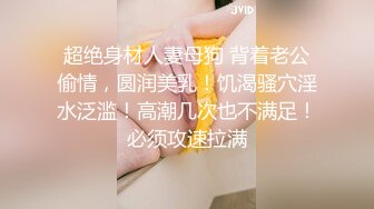 肤白貌美的漂亮小美女和男友久别重逢酒店开房啪啪,刚进房间就被扯掉内裤抱着屁股强插,2人激情高昂干完又干!