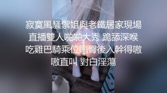 黑丝母狗御姐露脸精彩继续啪啪，给小哥舔脚舔蛋深喉大鸡巴舔菊花，让小哥舔逼激情上位，草到高潮喷尿好刺激