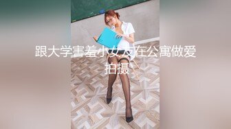 ●★●极品网红【香港美少女】玩偶姐姐【全部15部合集】☆♀