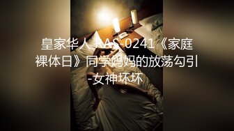 【极品❤️乱伦通奸】 超顶清纯JK白丝妹妹《妹妹同居生活》在学校内做爱 楼梯间赤裸淫交 太刺激了