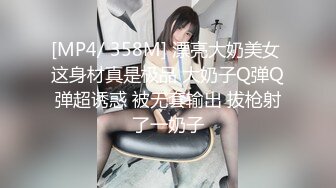 山鸡优选足浴会所撩妹花了3000多块整了个气质美女技师到酒店开房穿着高跟干故意内射