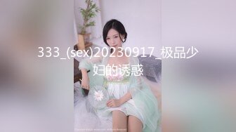 【AI换脸视频】TWICE成员 周子瑜[Tzuyu]火热的激情缠绵Part.26