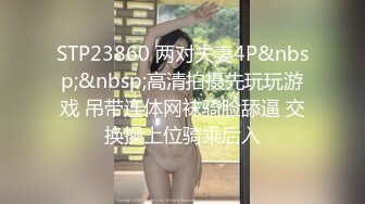 [MP4]STP30704 三个淫荡小骚货！秋千椅大屌插穴！粗大假屌爆菊，电击骚穴爽翻，跳蛋塞逼拉珠，场面极度淫骚 VIP0600