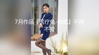 【新片速遞】 玩的很嗨的嫂子伺候大哥啪啪，温柔的舔弄大鸡巴让大哥无套抽插，抠逼爆菊花，按摩棒摩擦，掰开逼逼让大哥尿[520MB/MP4/01:01:06]