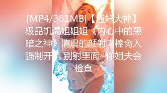 Onlyfans 极品网红小姐姐⭐桥本香菜⭐被司机师傅强要的少妇