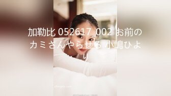 【新片速遞】 漂亮大奶女友吃鸡吃精 早上起来非要喝口热乎乎的豆浆去上班 一天轻松 只能满足她[263MB/MP4/04:32]