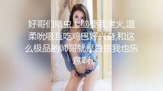 怀孕7个月的大奶少妇给我说老公一直不肯干她找我解渴无套啪尿