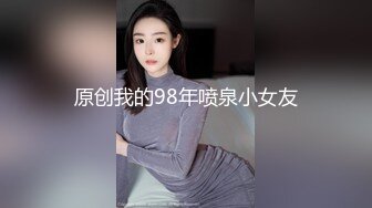 [原创] 口口声声说不能背叛老公，却变得那么主动（完整版下滑看间界）