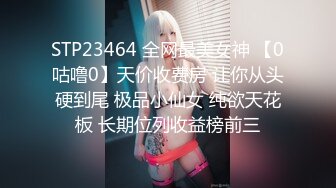 后入性感小学妹❤️学妹太会撩，直接后入猛操满足她，精致小仙女D奶爆乳反差身材，乖乖翘起小屁屁迎接大肉棒冲刺