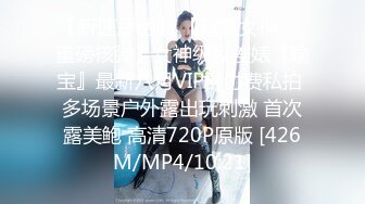 99年微博网红【抖娘利世】私拍视图，真空透乳头激凸翘臀无毛美鲍诱惑十足