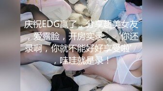 【绿帽狂淫荡妻】细腰肥臀淫妻『短裙无内』极品丰臀淫妻被单男后入猛烈撞击抽插 直顶花心 完结篇 高清1080P原版