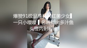 前女友的送炮2