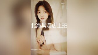 萝莉裙C罩杯大奶兼职外围极品女，翘起屁股撕开裆部