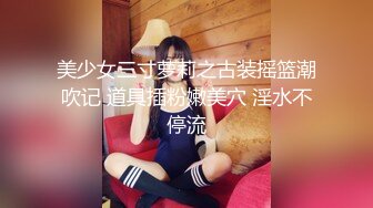 精品推荐 华裔伪娘『Jenny Wei』 第一视角被老外激烈爆操直喊“要被干坏了”