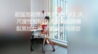 熟女捆绑电动玩具2