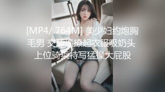 气质御姐青花瓷旗袍装和男友各种场合各种干,完美露脸