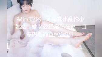 【TM0118】信奉神教的痴淫母女 双飞美屄体验 #沙美辰 赵雅琳