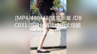 [MP4]STP25152 【全裸魅惑??极致诱惑】未公开作??性感女搜查官『暮光』超性感特別秘密調查 献出全部身体等你犯罪 VIP2209