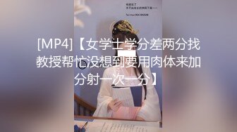 【新片速遞 】&nbsp;&nbsp;说话嗲嗲的新人年轻学妹，丰满胸部 脱光光奶子乱颤，特写带血的鲍鱼[493M/MP4/01:08:58]