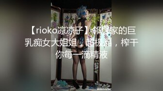 RAS-352 宋雨川 父女共浴口爆乱伦 揭露不伦妈过往 皇家华人