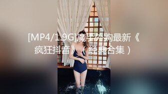 超级重口【运动老师】多位女主~变态万玩物自插~拳交啪啪【19V】 (18)