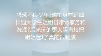 后入05年短发娇小白丝吊带JK