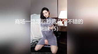 《最新购买大佬乱伦??无水速递》海神亲大哥的骚逼老婆与大奶大屁股嫂子一步步踏上乱伦道路太猛避孕环顶错位弄伤鸡巴