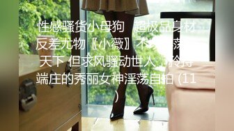 ✿网红女神✿ 男老师要挟女班长满足性欲▌宸荨樱桃 ▌