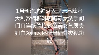 颜值妹子和男友做爱全过程，深喉口交，手指玩弄蝴蝶穴花式操逼