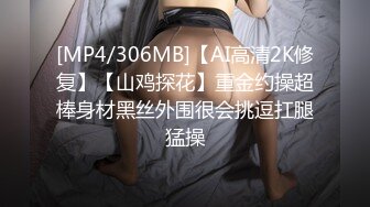 [MP4/ 449M] 一步裙白领美女兼职援交,2500元没穿内裤,裙子里只穿了件开档的黑丝