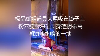 ?网红女神? 极品白虎名器01年在校大学生▌米娜学姐 ▌究极Cos开档黑丝宁红叶 速攻双穴炮机强攻失禁潮吹