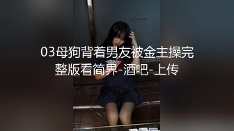 调教穿婚纱的妹妹,口交 后入 肛塞 无套内射