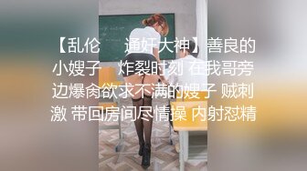 黑丝白臀骚浪美