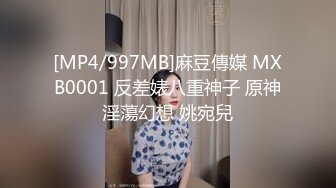 STP15697 也来玩双飞一个少妇一个萌妹，穿上情趣装黑丝身上扭动一起舔弄猛操