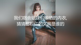 精瘦猛男网约极品兼职学生妹，修长美腿人廋胸大，搞到一半发生争执，安抚后继续操，每个姿势操一遍