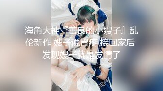 KC全景厕拍正版 soso系列  孕妇嫩妹阴部一览无余【300v】 (89)