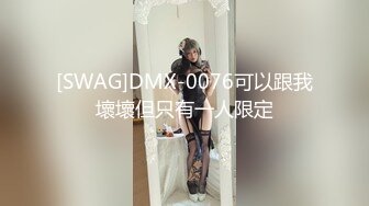 极致享受【双飞姐妹花】无套轮操 两个身材不错的姐妹花翘美臀双双后入排排操  妹妹的小逼紧一些干的挺爽