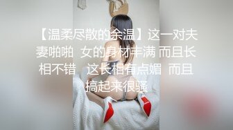 双飞姐妹花