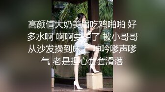 Henry夫妇【顶级性爱 绿意盎然】极品美娇妻 五