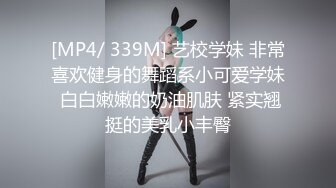 《极品女神⚡淫乱3P》红边黑丝女神娇妻被两个单男3p 娇妻被操的已经胡言乱语了 感受两个大鸡吧在体内同时抽送 一直叫 (4)