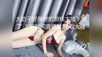 国产麻豆AV MDSR MDSR0001-2 妖女榨汁 篇章二 感染者的蜕变 宋南伊